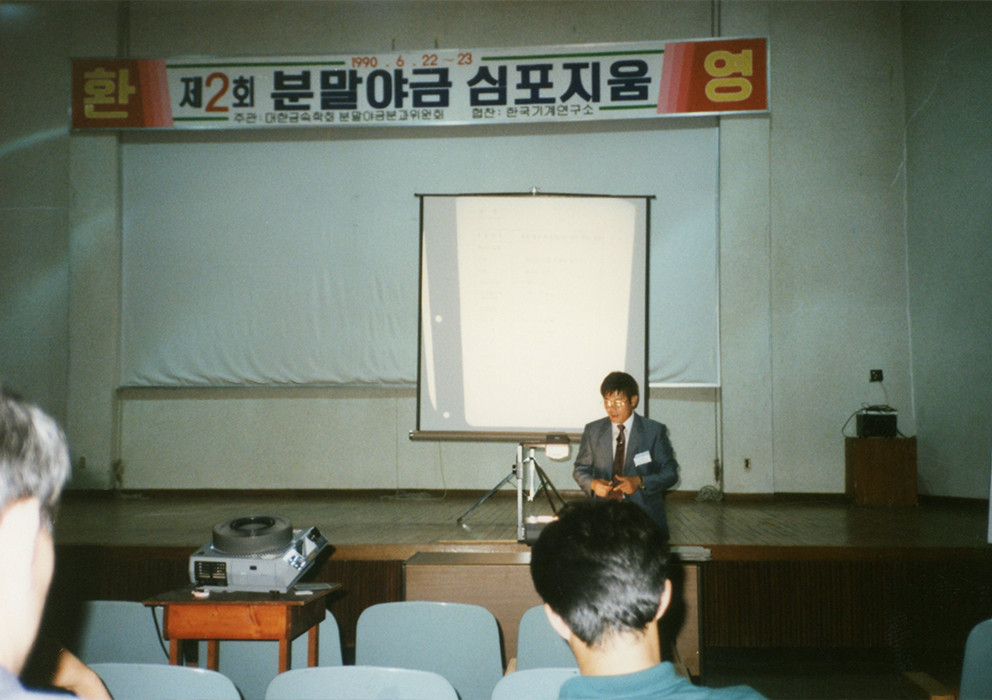 성장 하이라이트