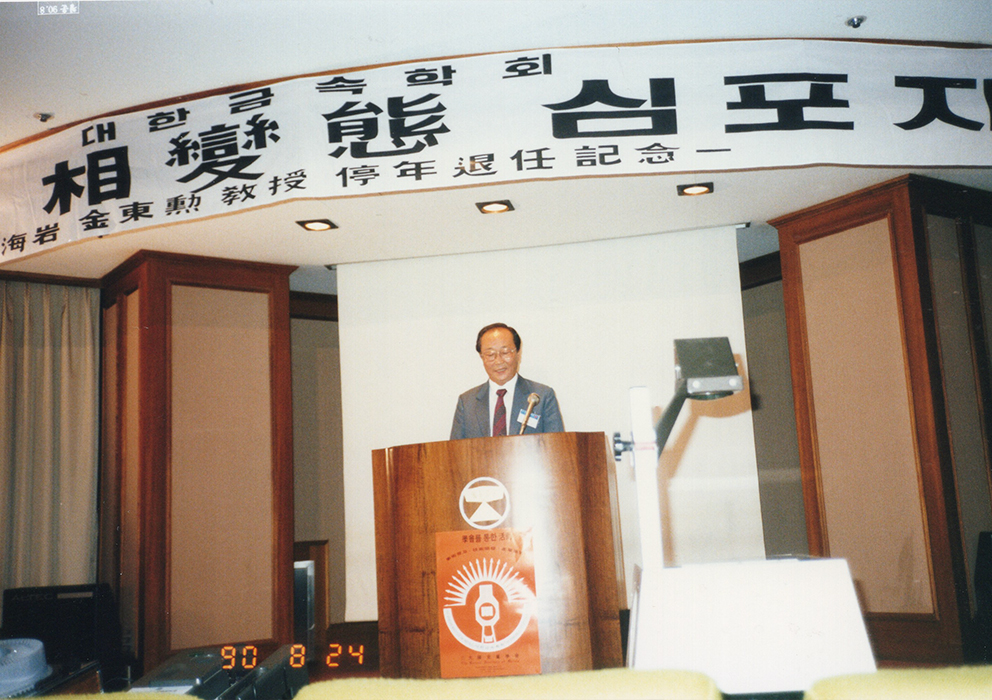 성장 하이라이트