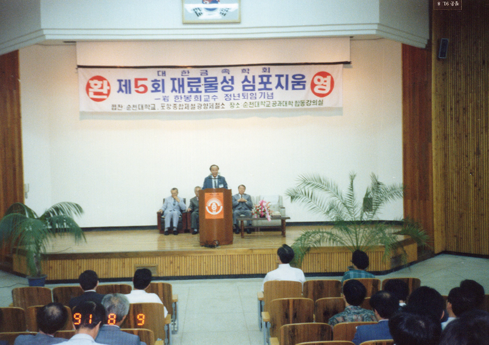 성장 하이라이트