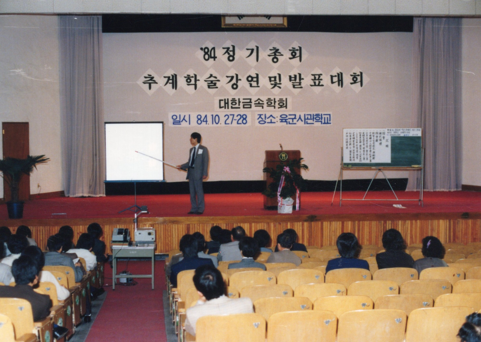 아카이브 사진 11