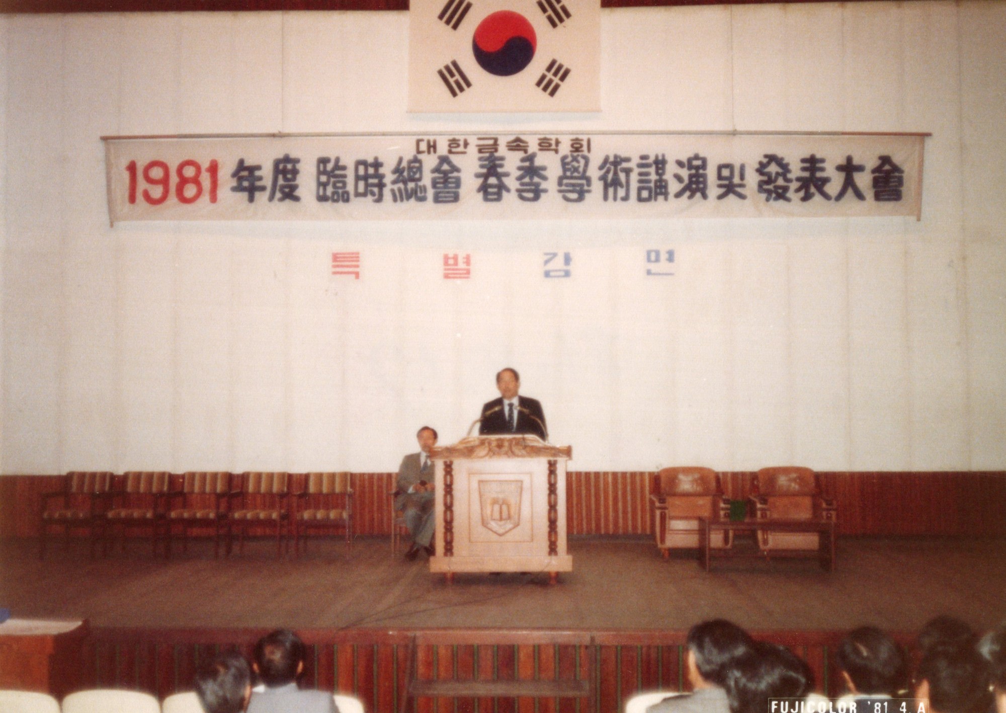 아카이브 사진 4