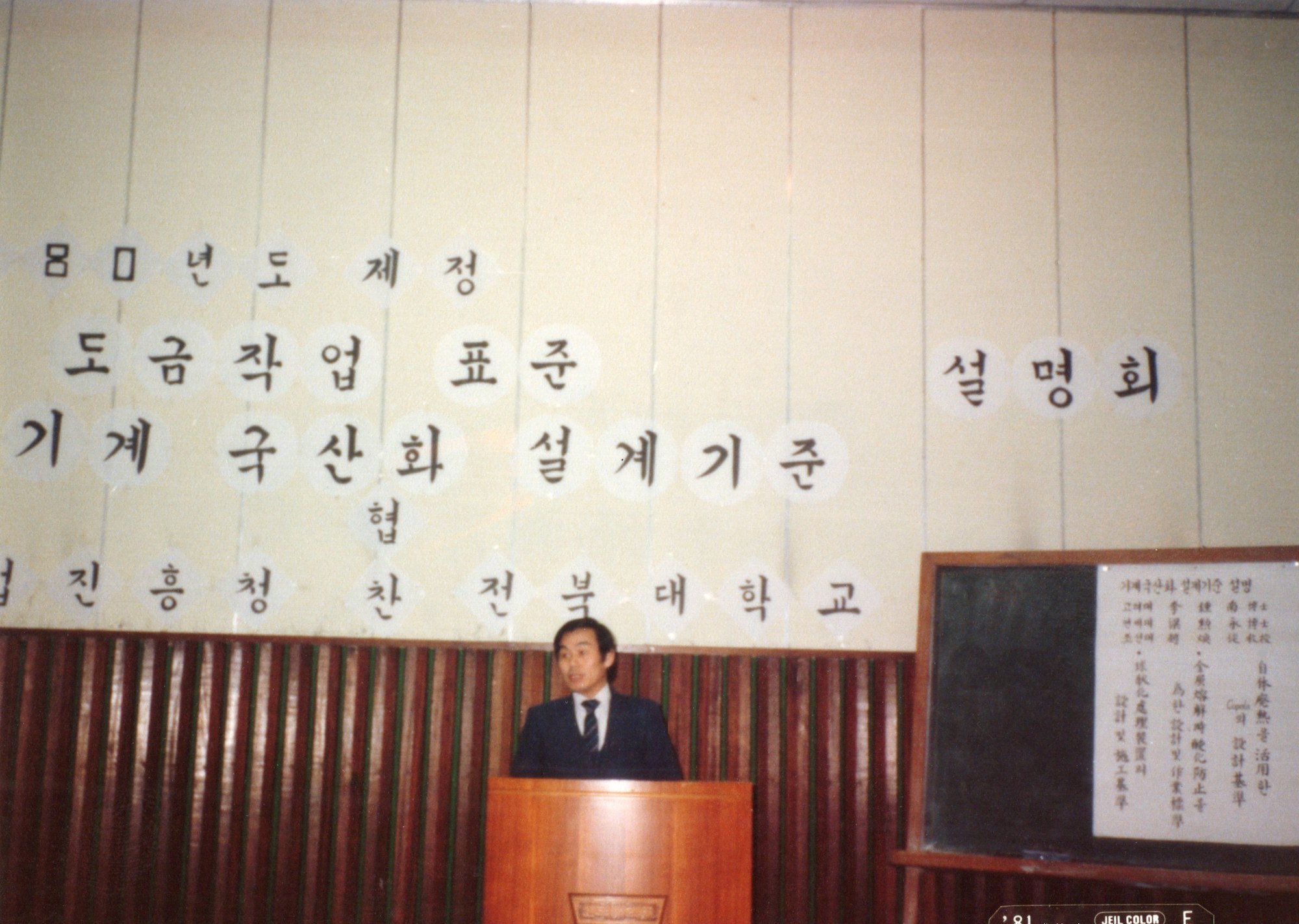 아카이브 사진 8