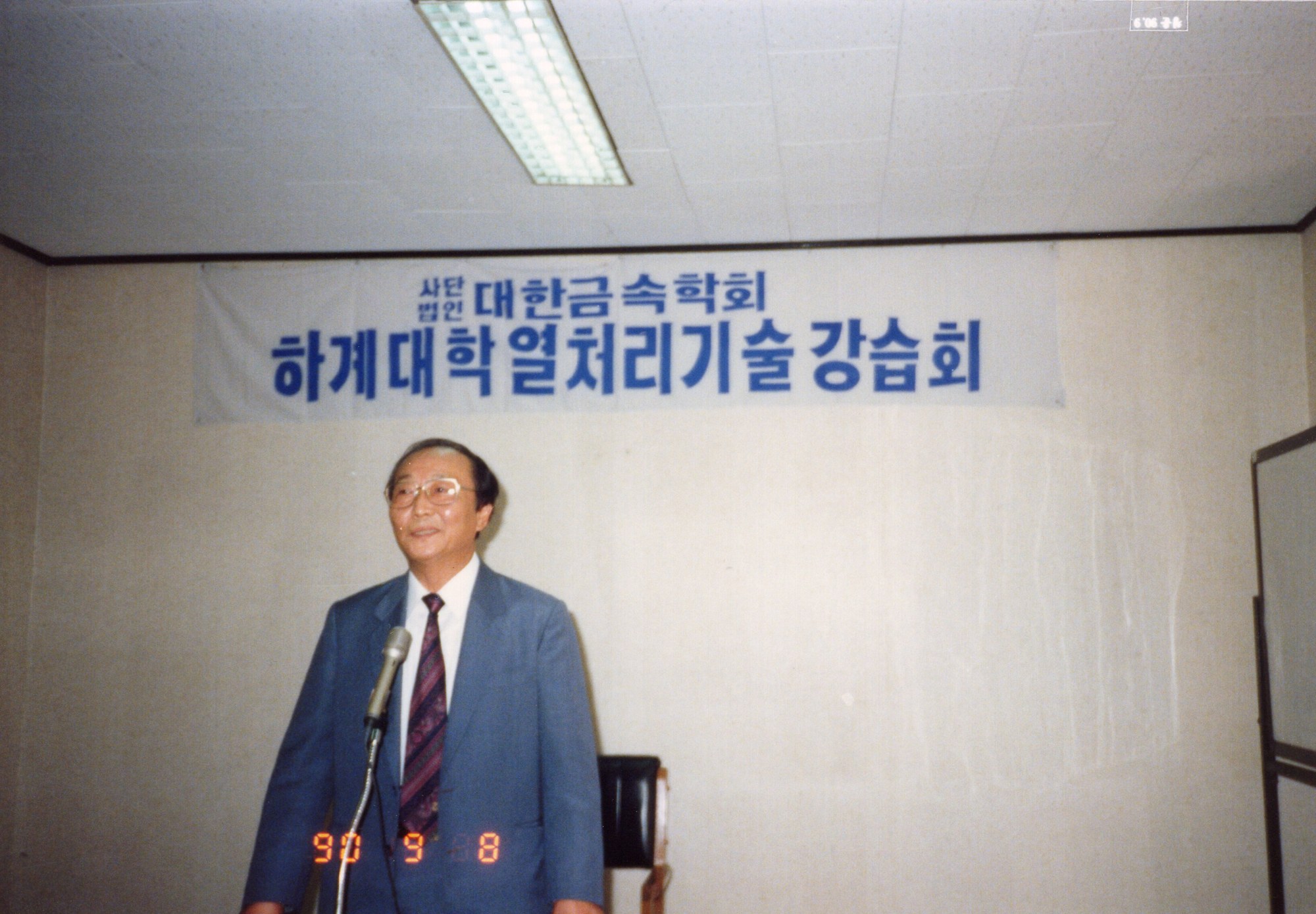 아카이브 사진 4