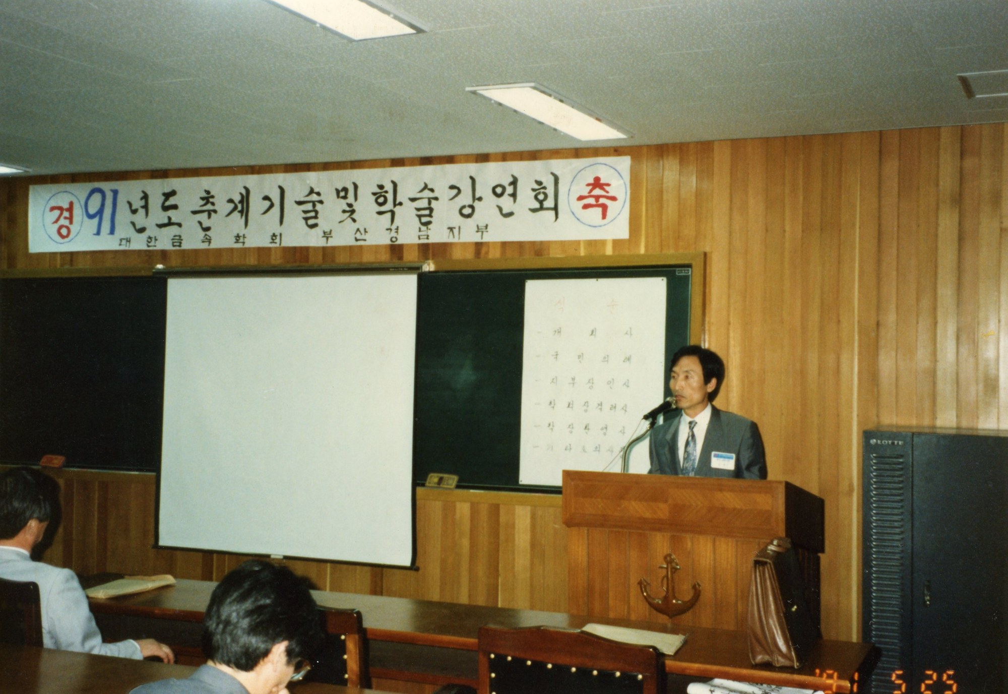 아카이브 사진 7